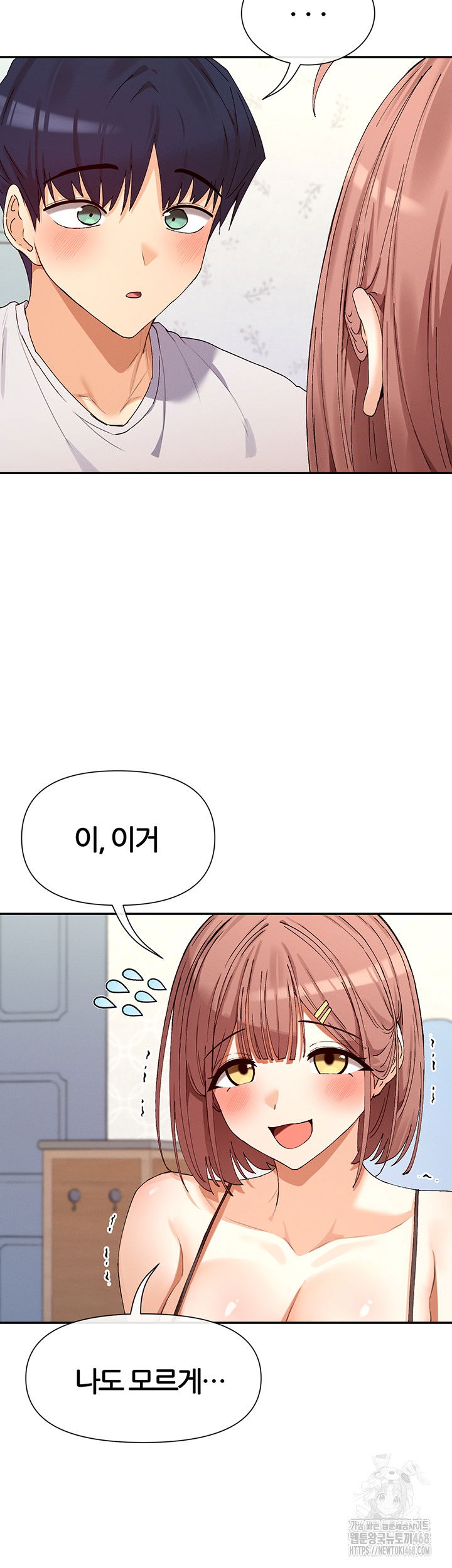you-watch-stuff-like-that-raw-chap-33-27
