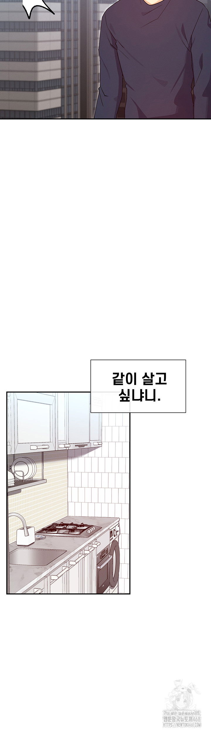 you-watch-stuff-like-that-raw-chap-37-9