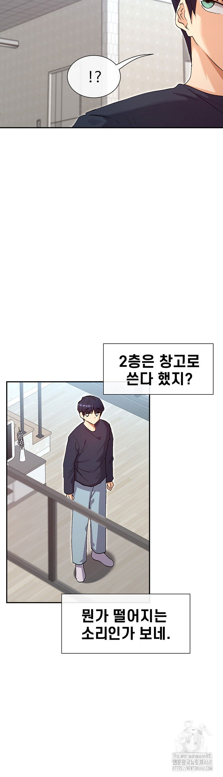 you-watch-stuff-like-that-raw-chap-37-12