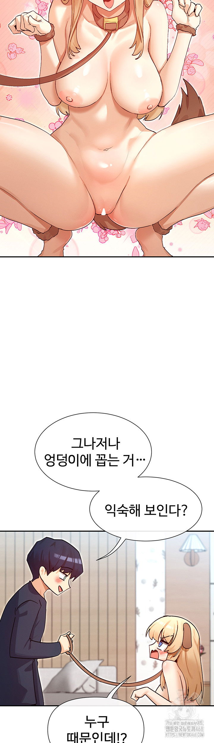 you-watch-stuff-like-that-raw-chap-37-18