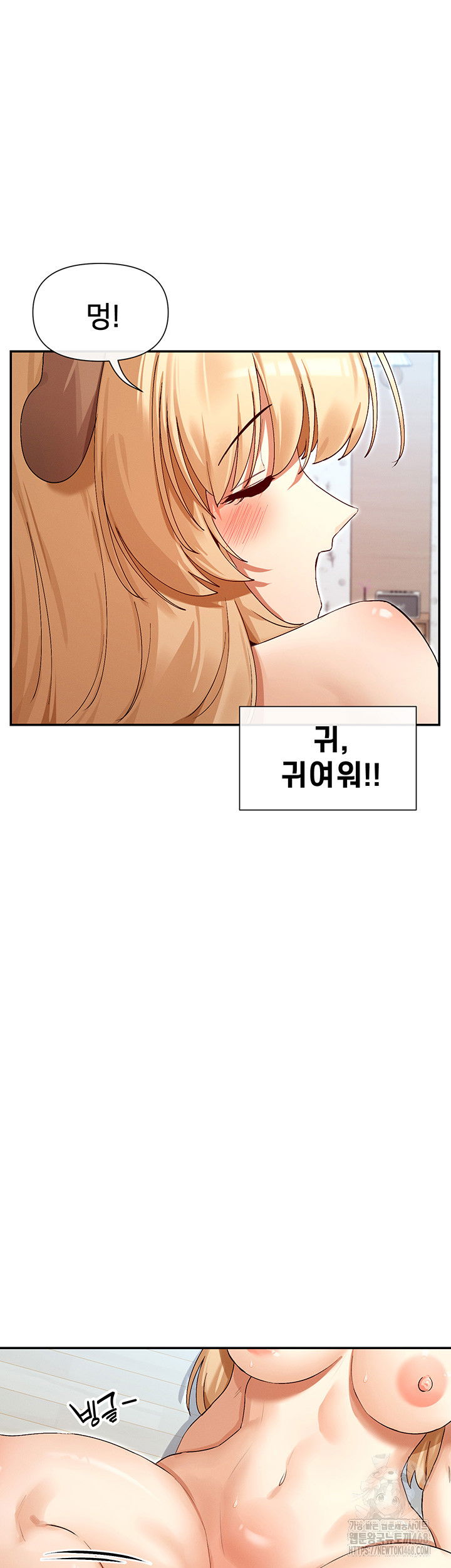 you-watch-stuff-like-that-raw-chap-37-26
