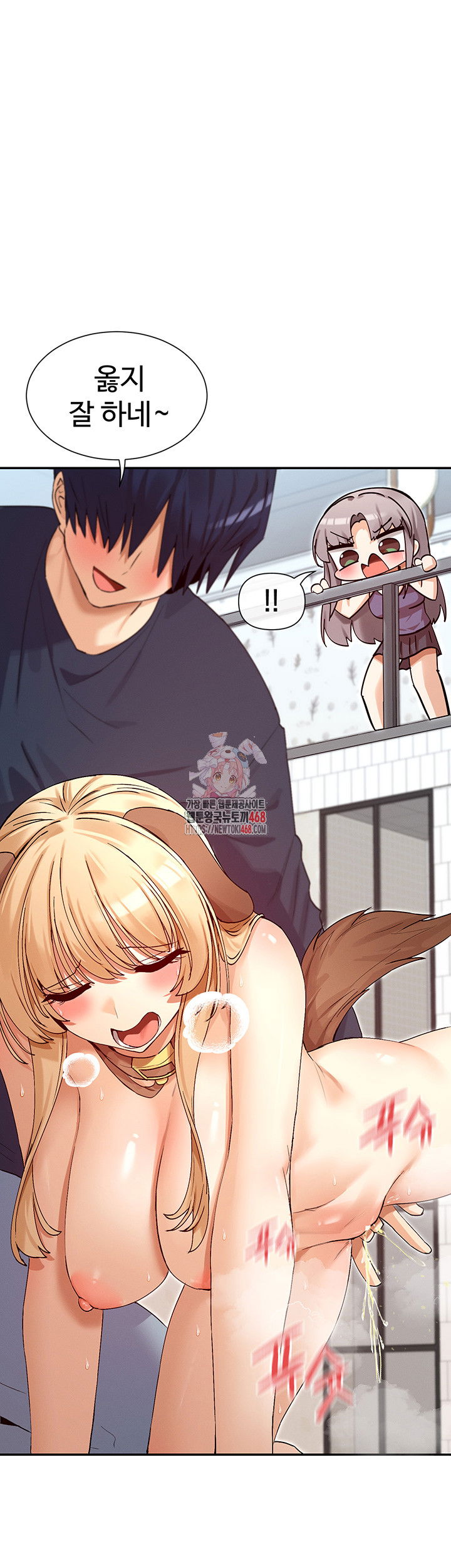 you-watch-stuff-like-that-raw-chap-38-0