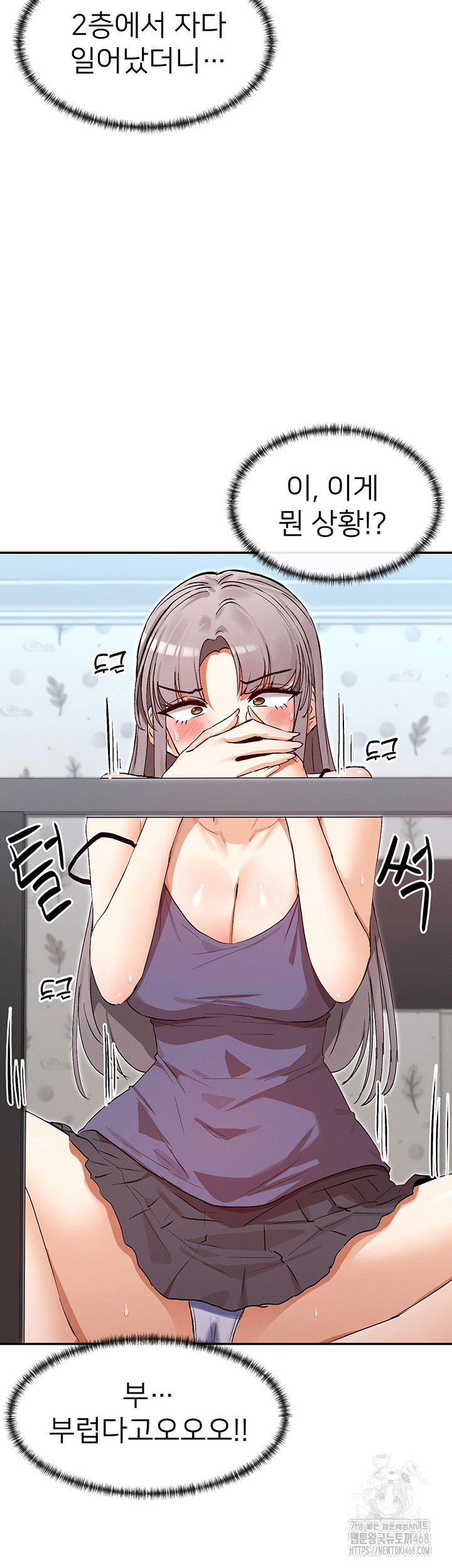 you-watch-stuff-like-that-raw-chap-38-9
