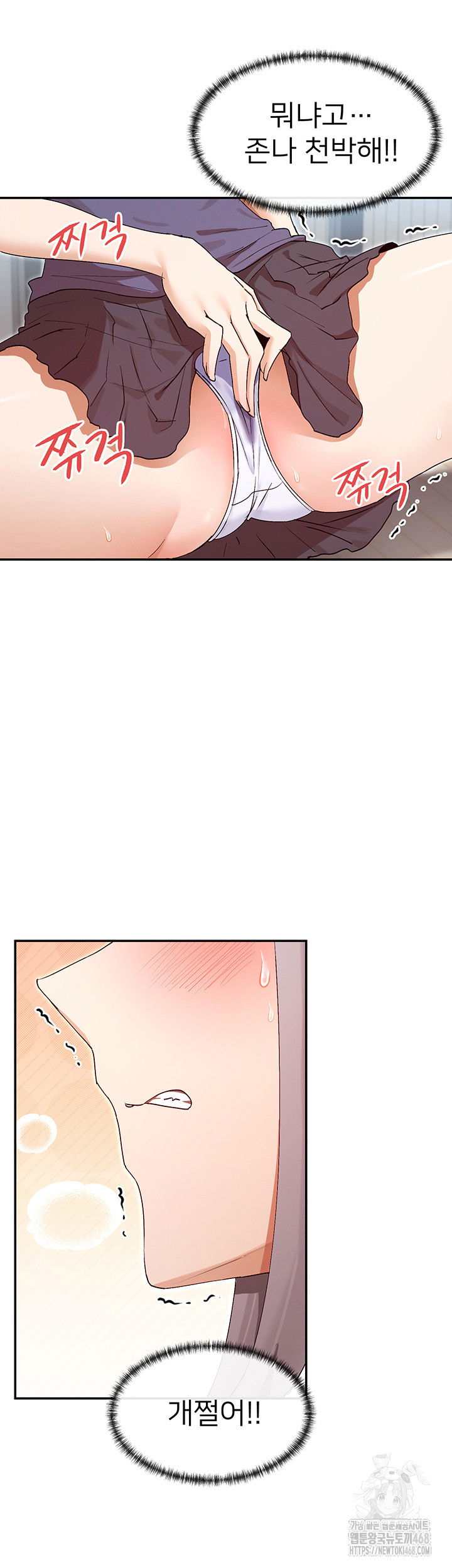 you-watch-stuff-like-that-raw-chap-38-14
