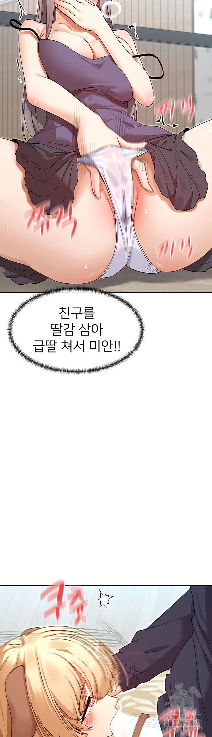 you-watch-stuff-like-that-raw-chap-38-17