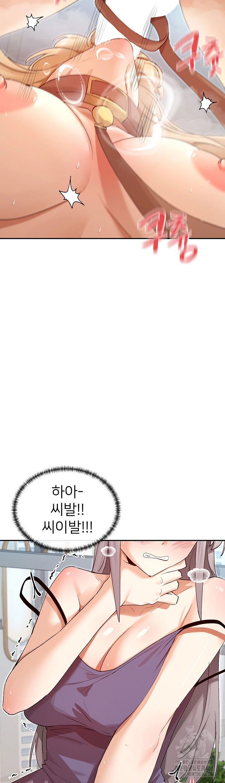 you-watch-stuff-like-that-raw-chap-38-19