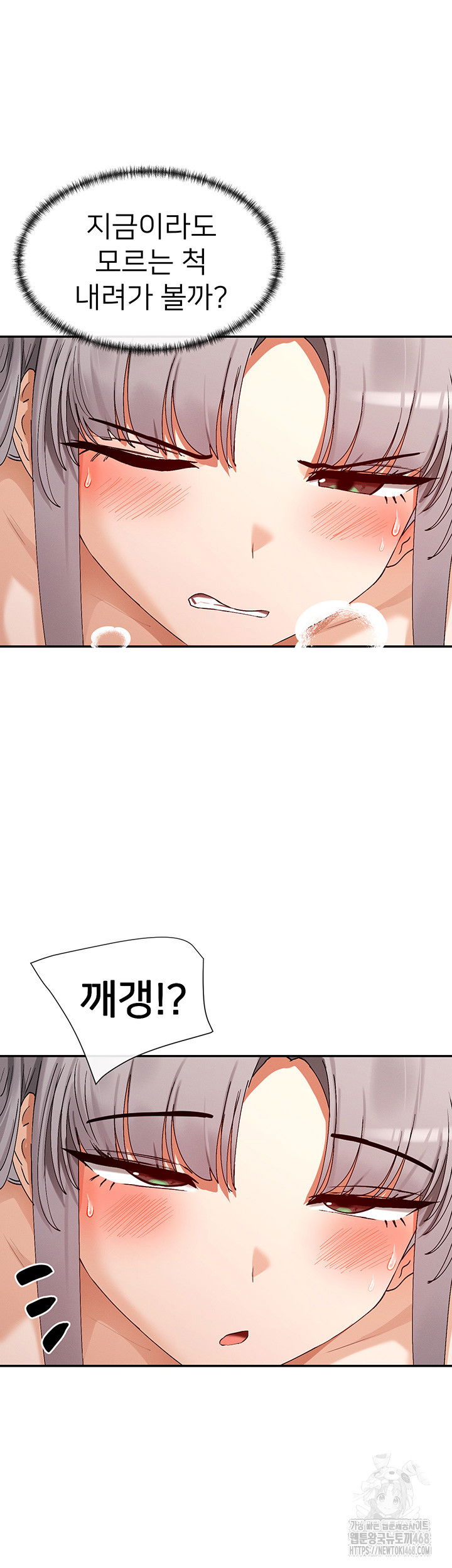 you-watch-stuff-like-that-raw-chap-38-22