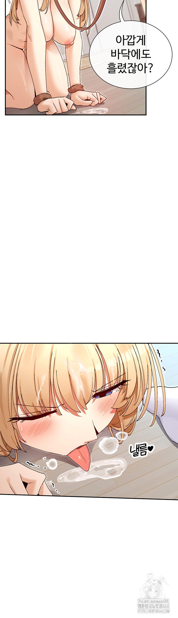 you-watch-stuff-like-that-raw-chap-38-24