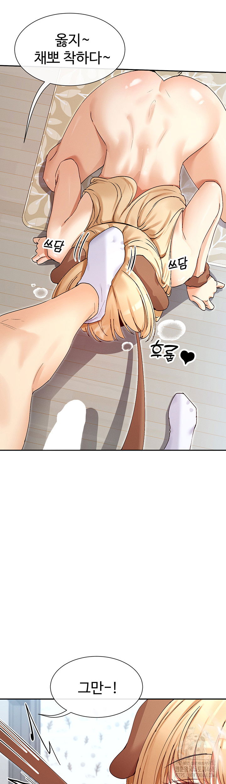 you-watch-stuff-like-that-raw-chap-38-25