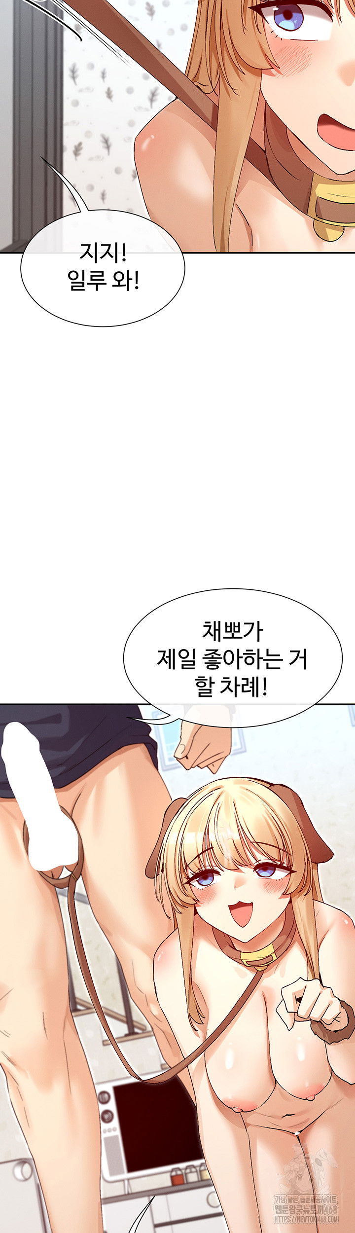 you-watch-stuff-like-that-raw-chap-38-26
