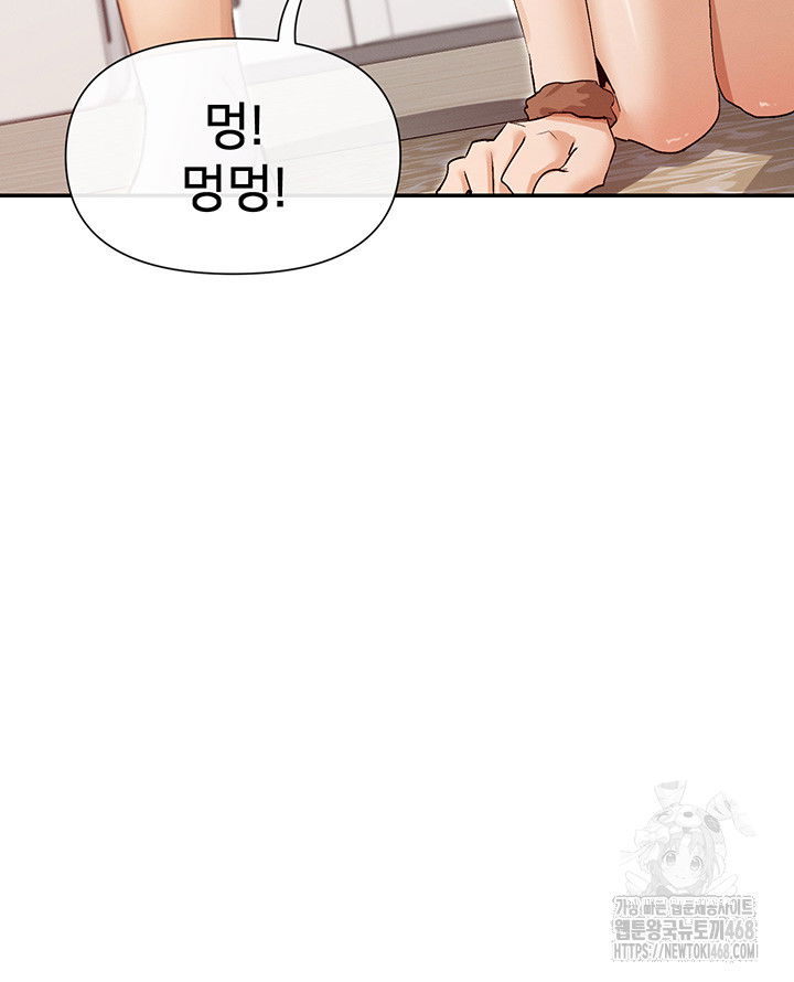you-watch-stuff-like-that-raw-chap-38-27