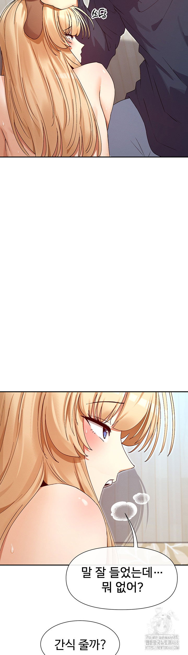 you-watch-stuff-like-that-raw-chap-38-2