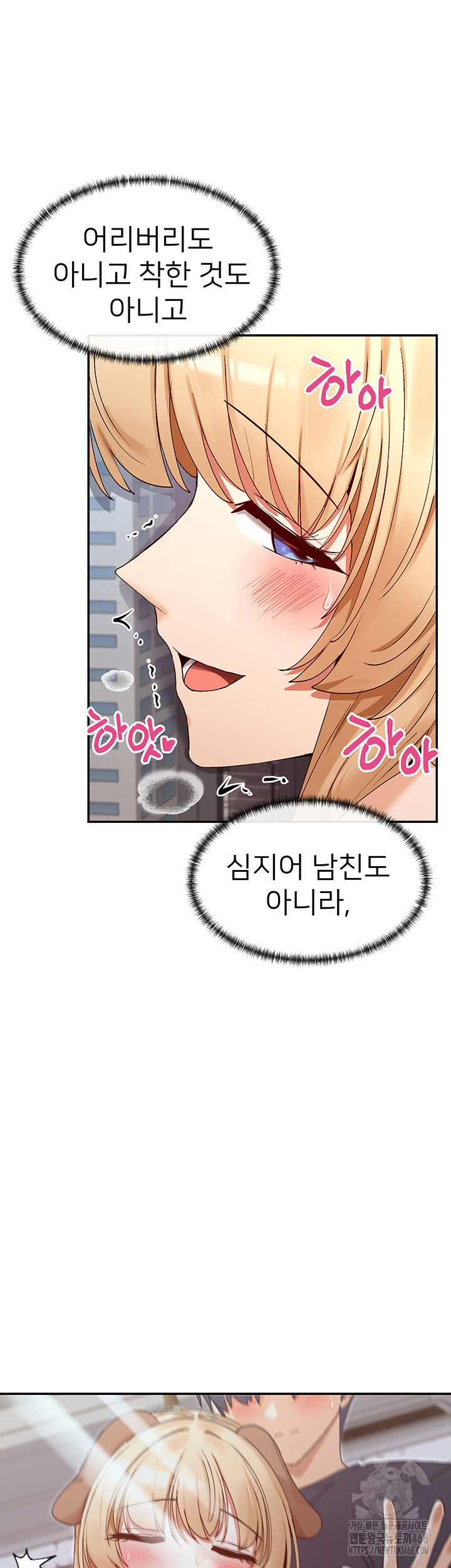 you-watch-stuff-like-that-raw-chap-38-39