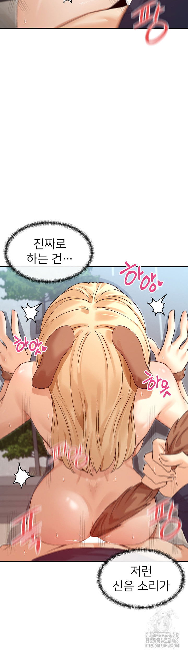 you-watch-stuff-like-that-raw-chap-38-41