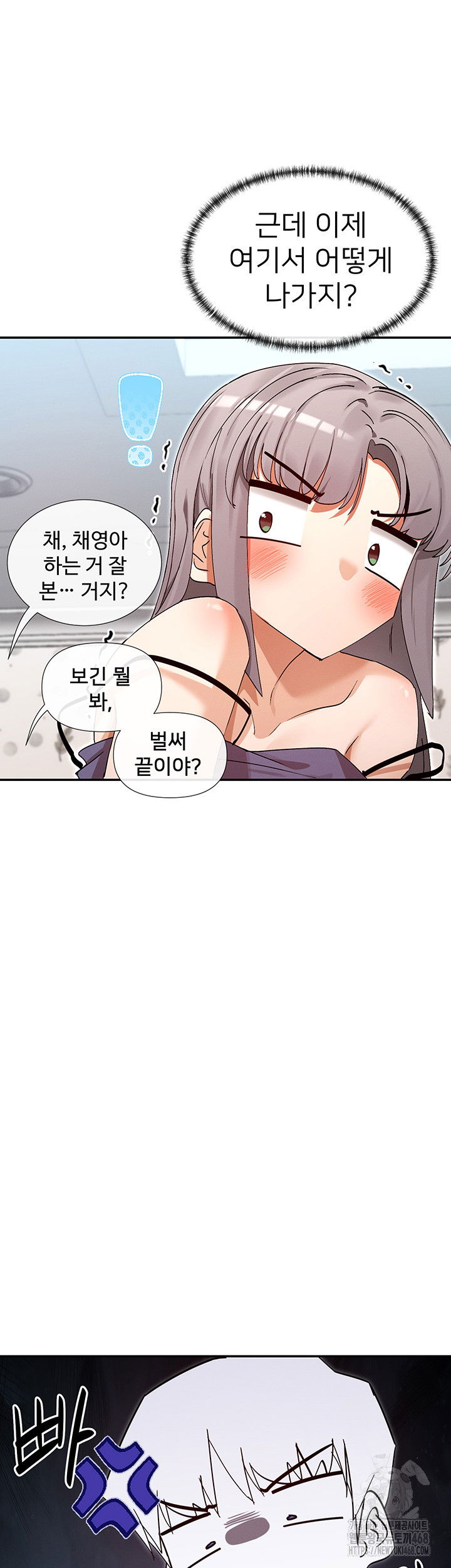 you-watch-stuff-like-that-raw-chap-38-50
