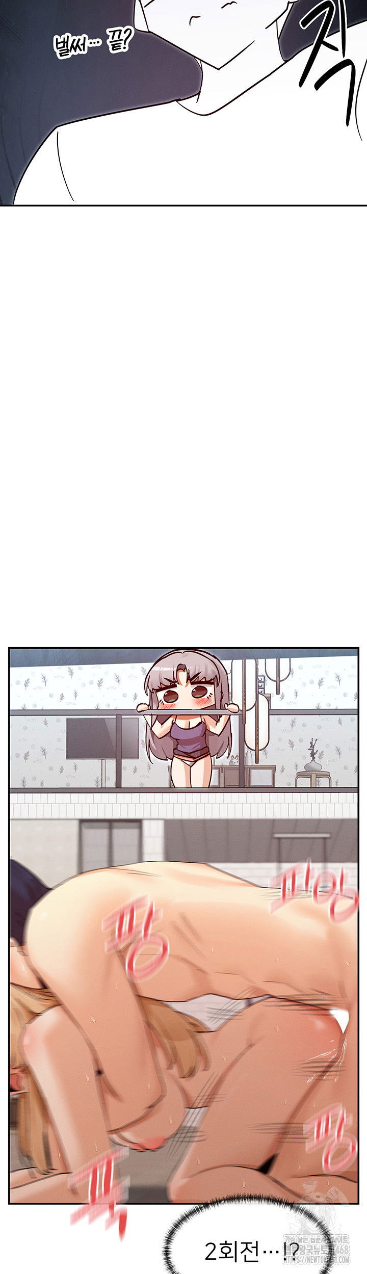 you-watch-stuff-like-that-raw-chap-38-51