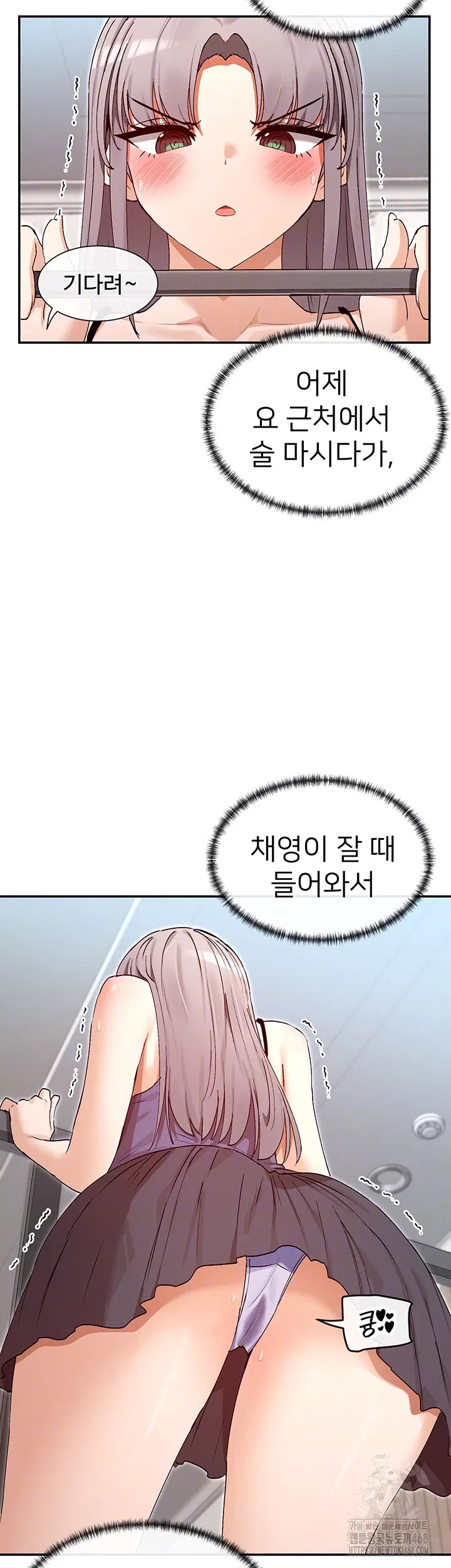 you-watch-stuff-like-that-raw-chap-38-8