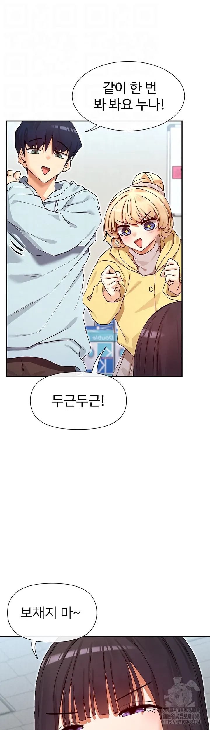 you-watch-stuff-like-that-raw-chap-39-11