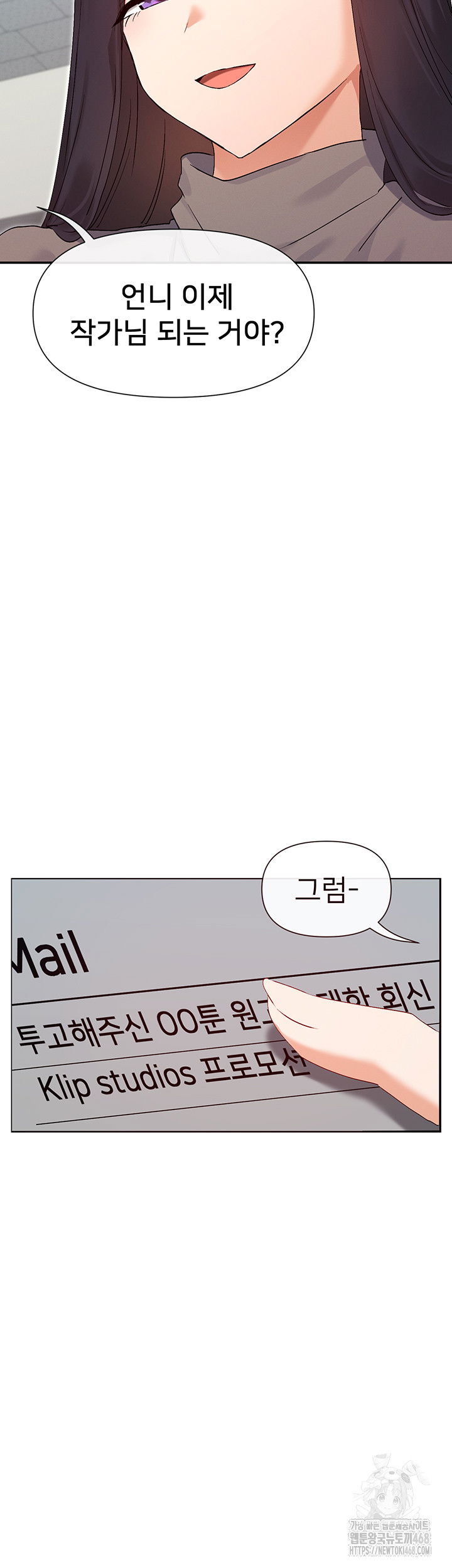 you-watch-stuff-like-that-raw-chap-39-12