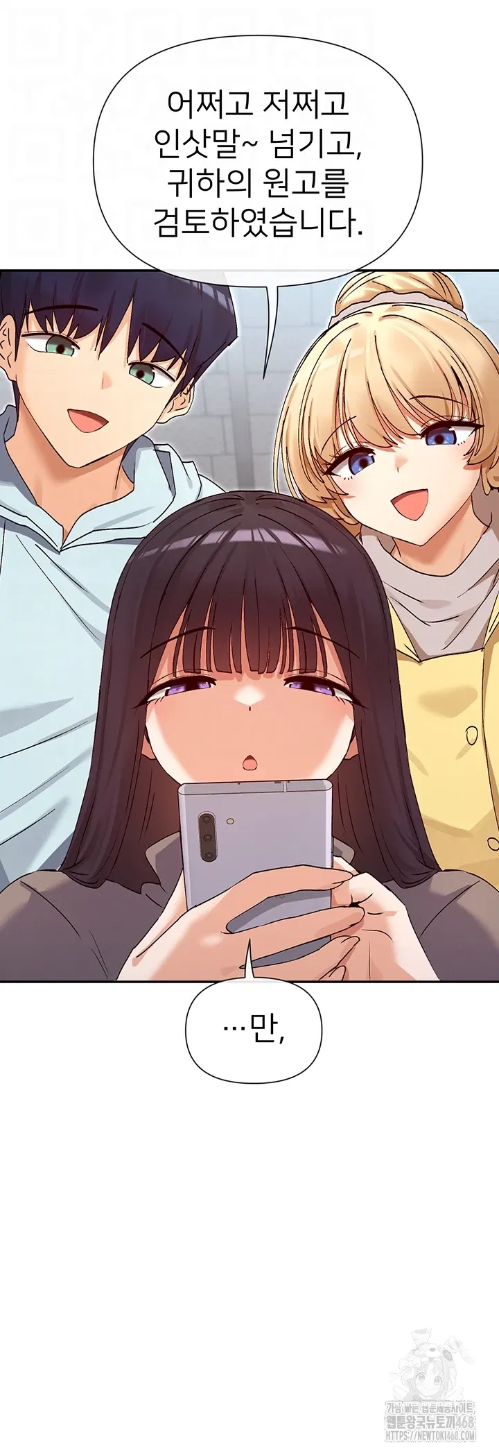 you-watch-stuff-like-that-raw-chap-39-13