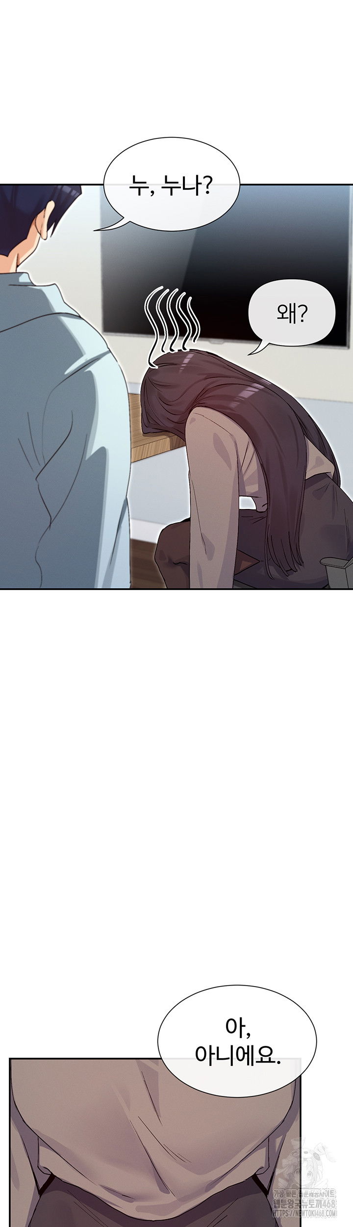 you-watch-stuff-like-that-raw-chap-39-15