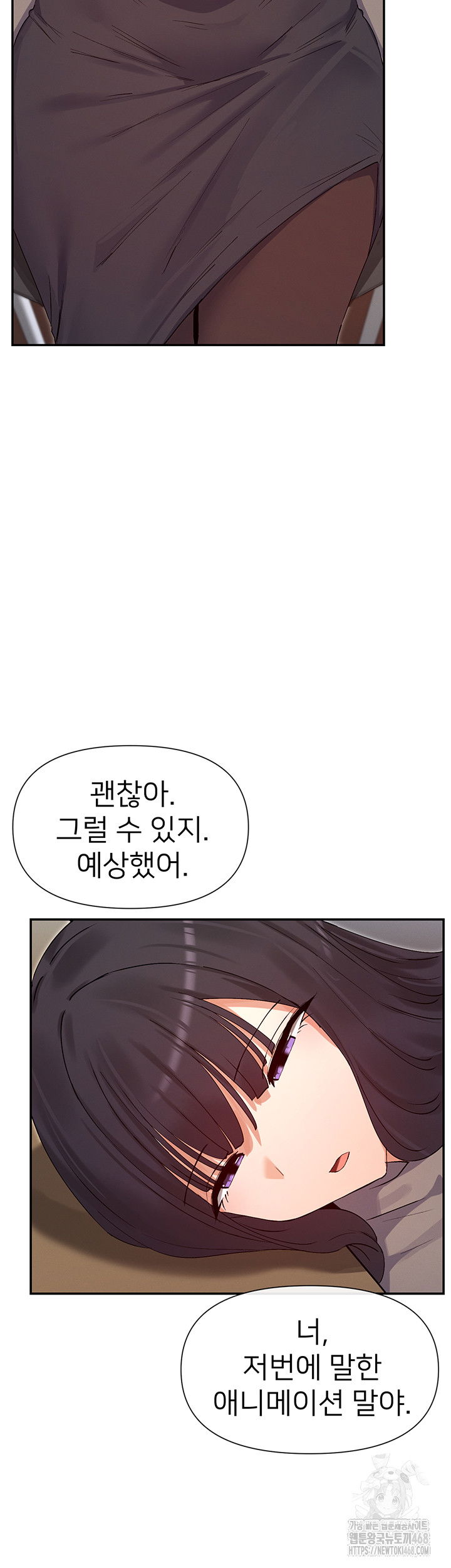 you-watch-stuff-like-that-raw-chap-39-16