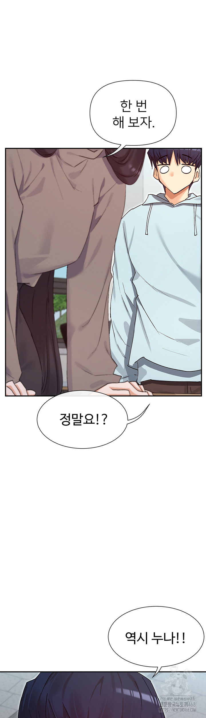 you-watch-stuff-like-that-raw-chap-39-17