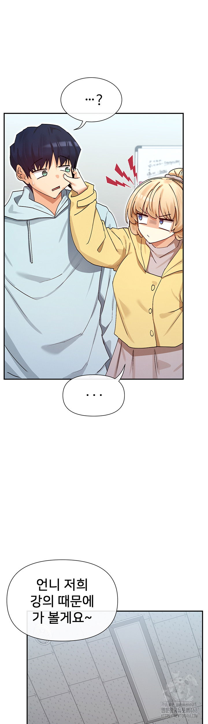 you-watch-stuff-like-that-raw-chap-39-20