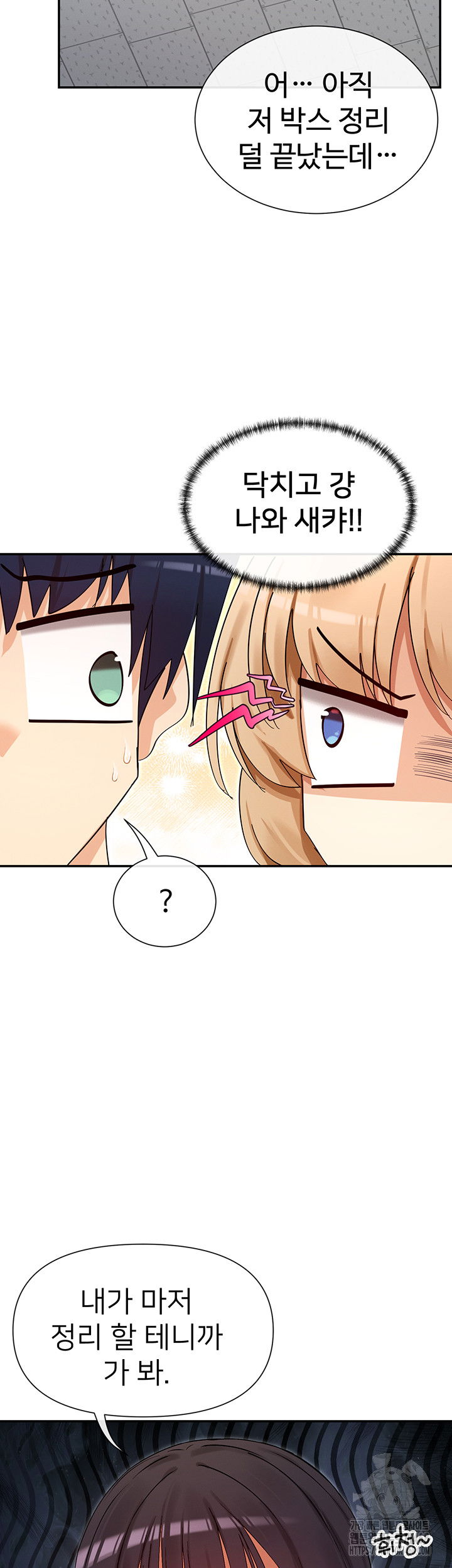 you-watch-stuff-like-that-raw-chap-39-21