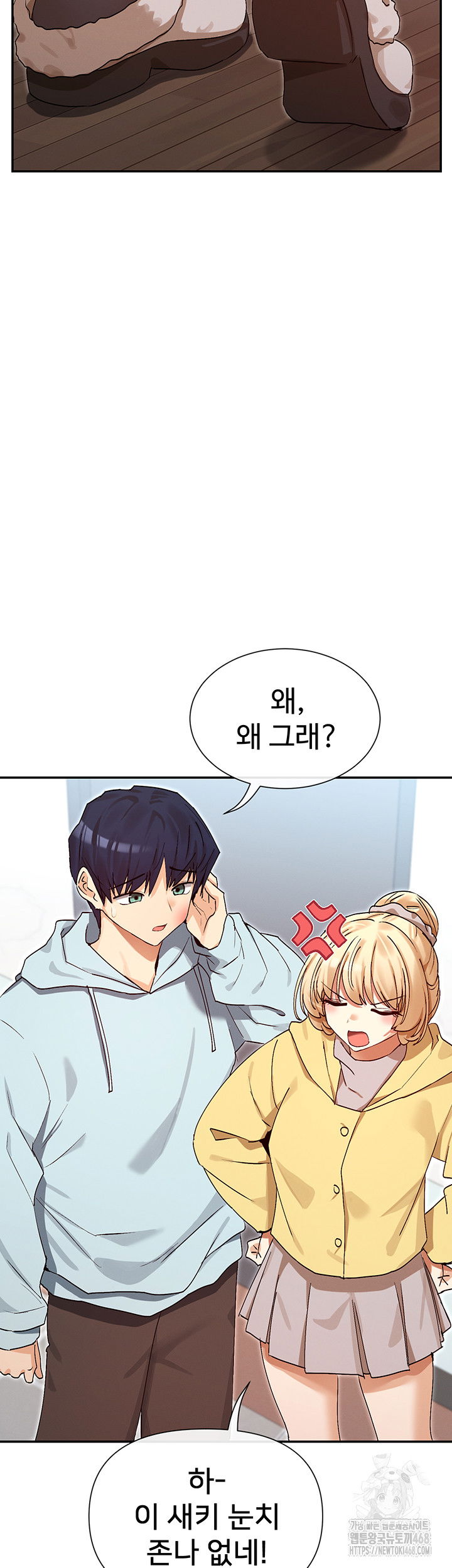 you-watch-stuff-like-that-raw-chap-39-23