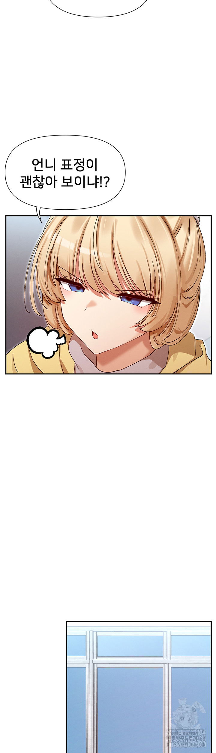 you-watch-stuff-like-that-raw-chap-39-24