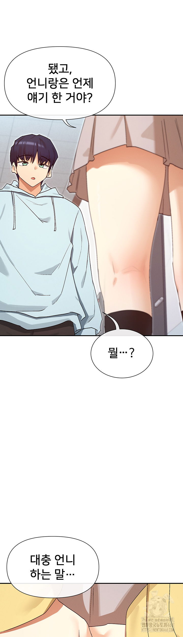 you-watch-stuff-like-that-raw-chap-39-26