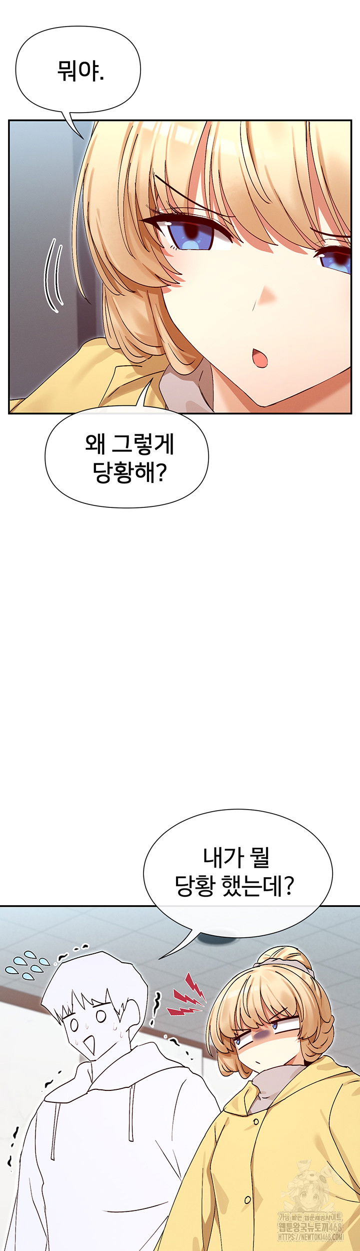 you-watch-stuff-like-that-raw-chap-39-29