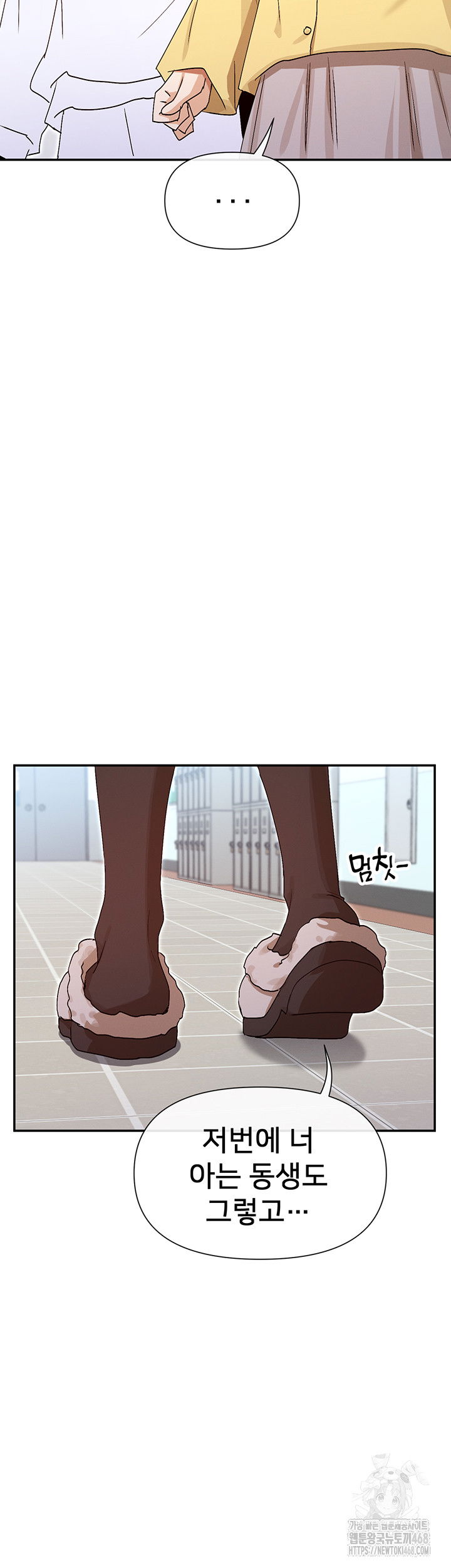 you-watch-stuff-like-that-raw-chap-39-30