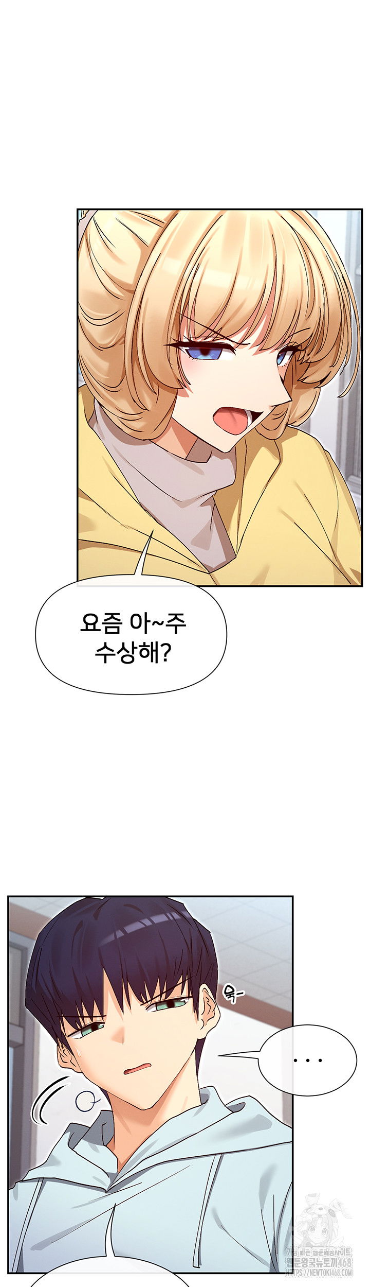 you-watch-stuff-like-that-raw-chap-39-32