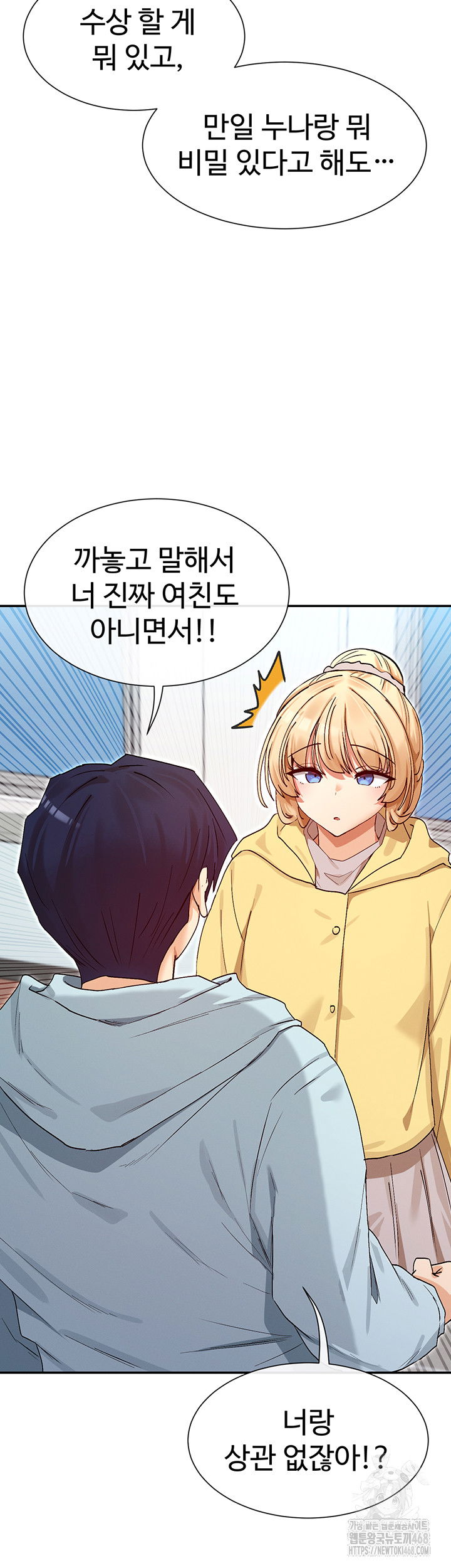 you-watch-stuff-like-that-raw-chap-39-33