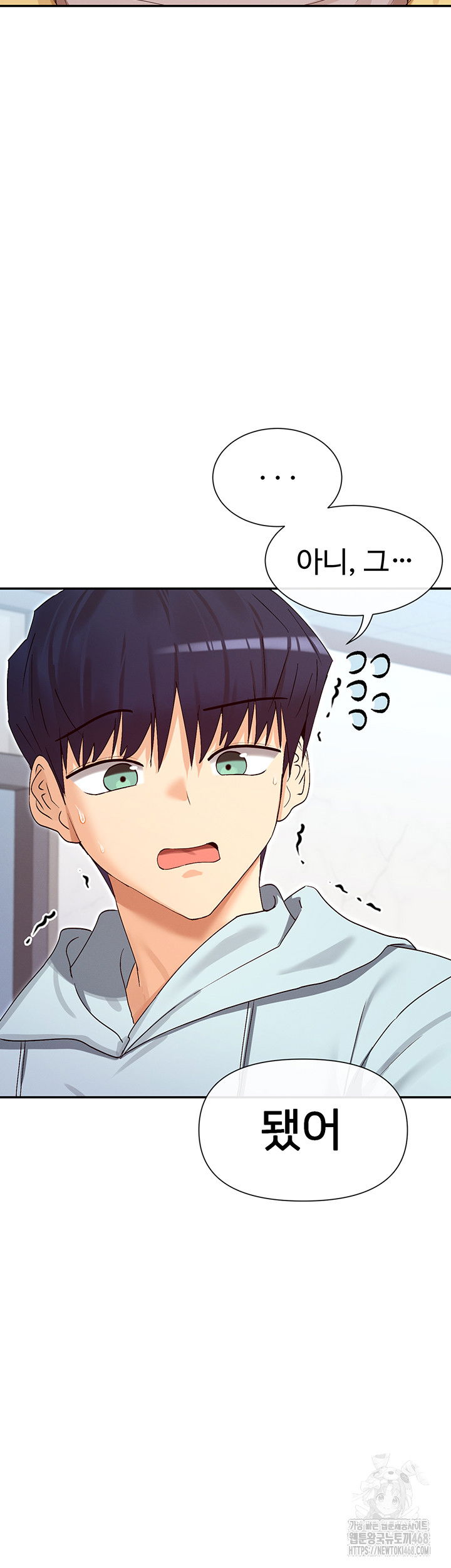 you-watch-stuff-like-that-raw-chap-39-35