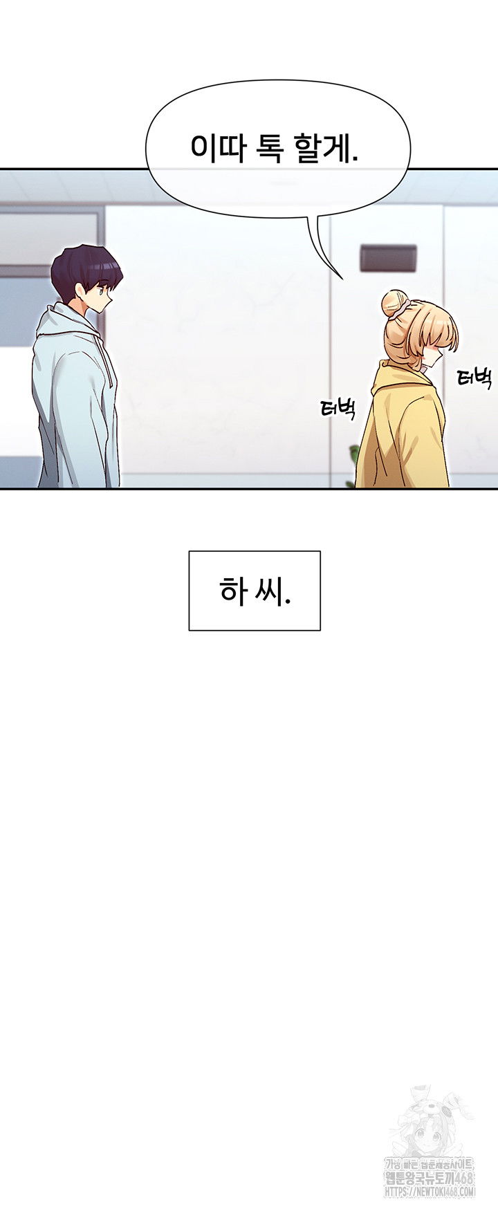 you-watch-stuff-like-that-raw-chap-39-36