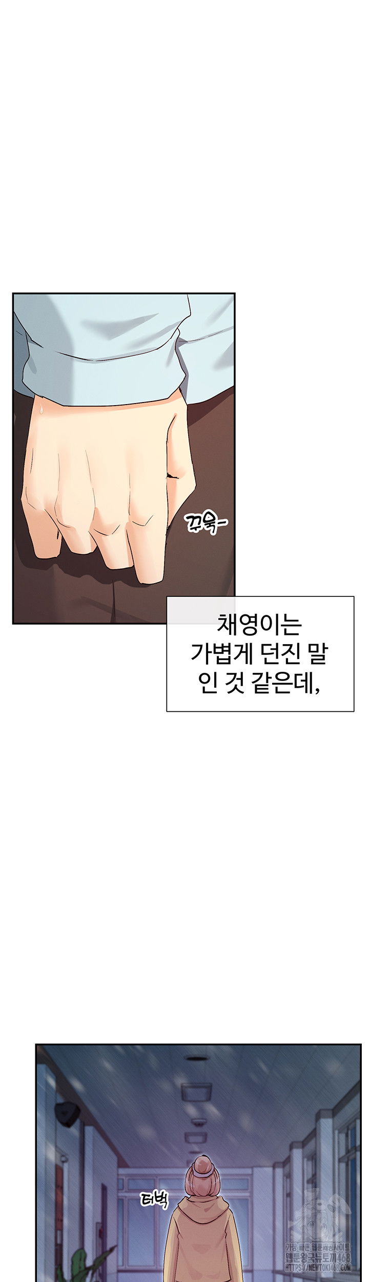 you-watch-stuff-like-that-raw-chap-39-37