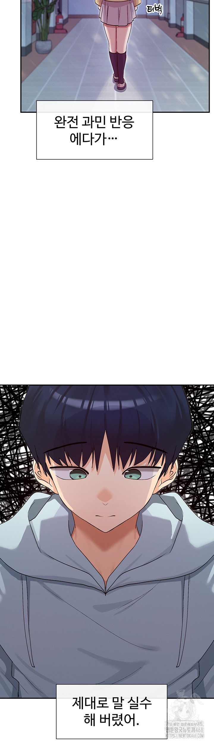 you-watch-stuff-like-that-raw-chap-39-38
