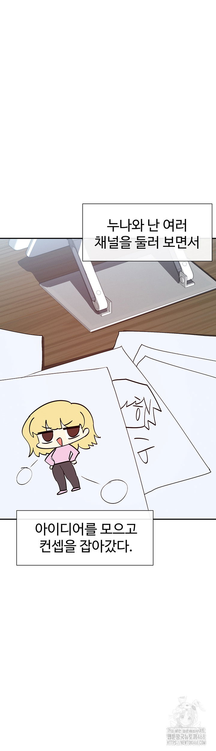 you-watch-stuff-like-that-raw-chap-39-40