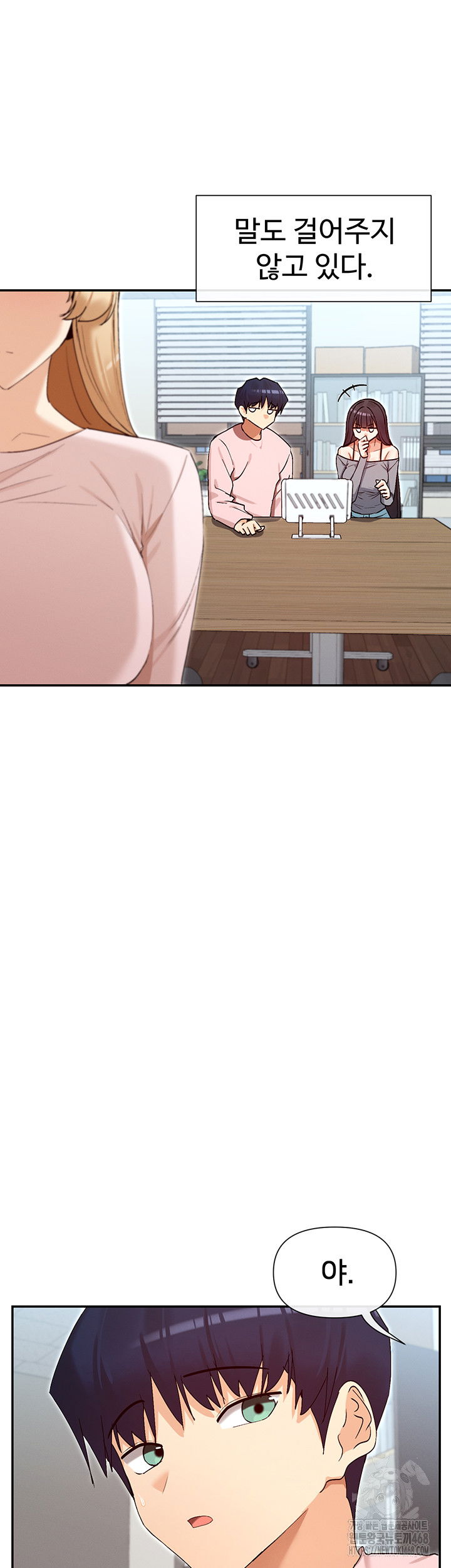 you-watch-stuff-like-that-raw-chap-39-43