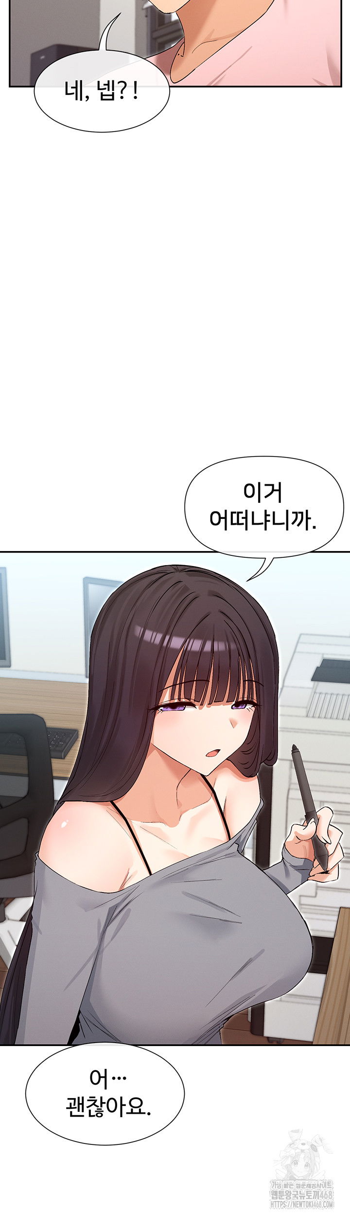 you-watch-stuff-like-that-raw-chap-39-44