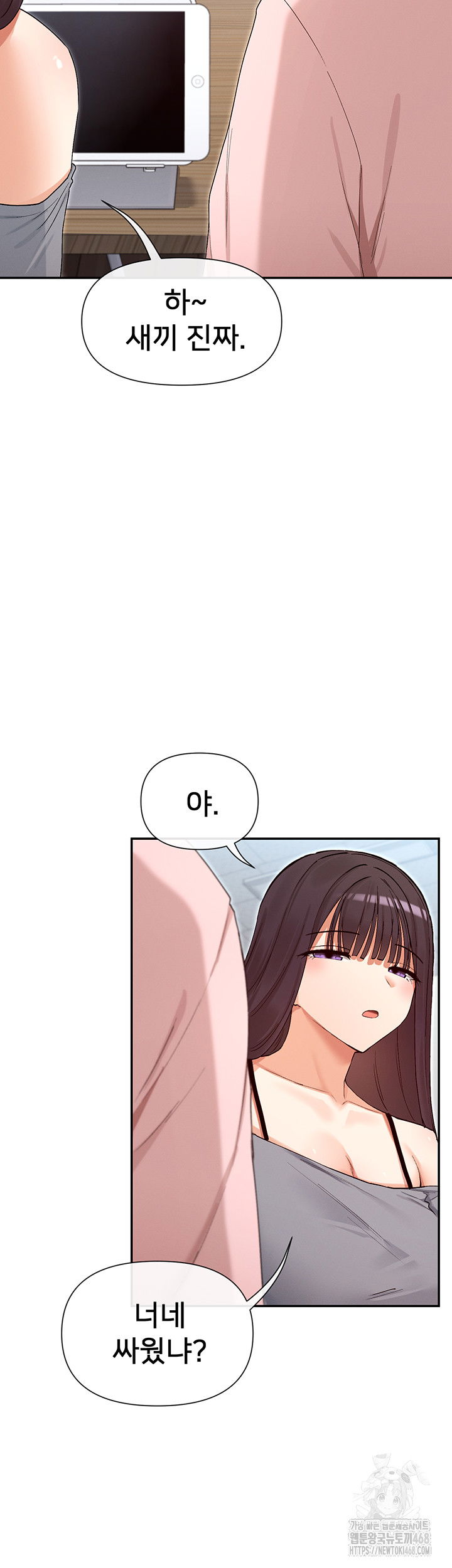 you-watch-stuff-like-that-raw-chap-39-46