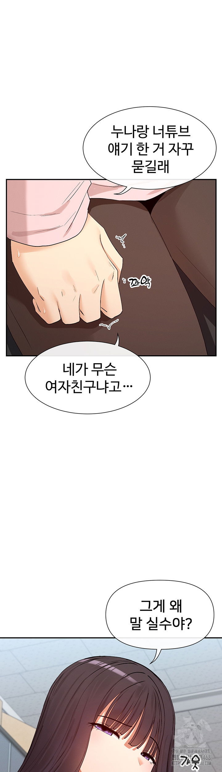 you-watch-stuff-like-that-raw-chap-39-49