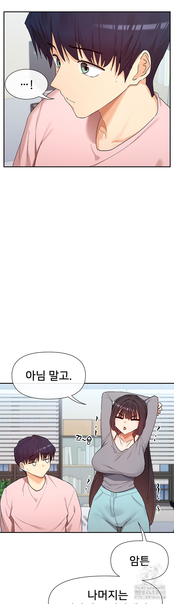 you-watch-stuff-like-that-raw-chap-39-52