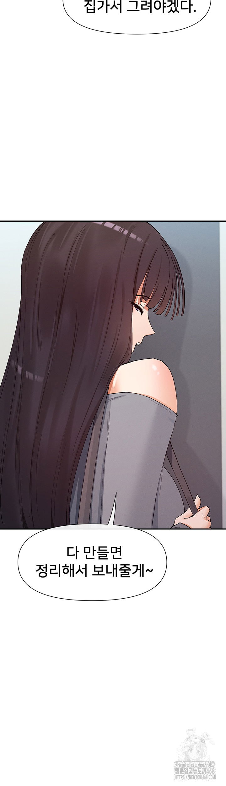 you-watch-stuff-like-that-raw-chap-39-53
