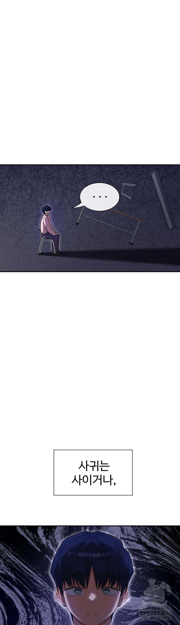 you-watch-stuff-like-that-raw-chap-39-55