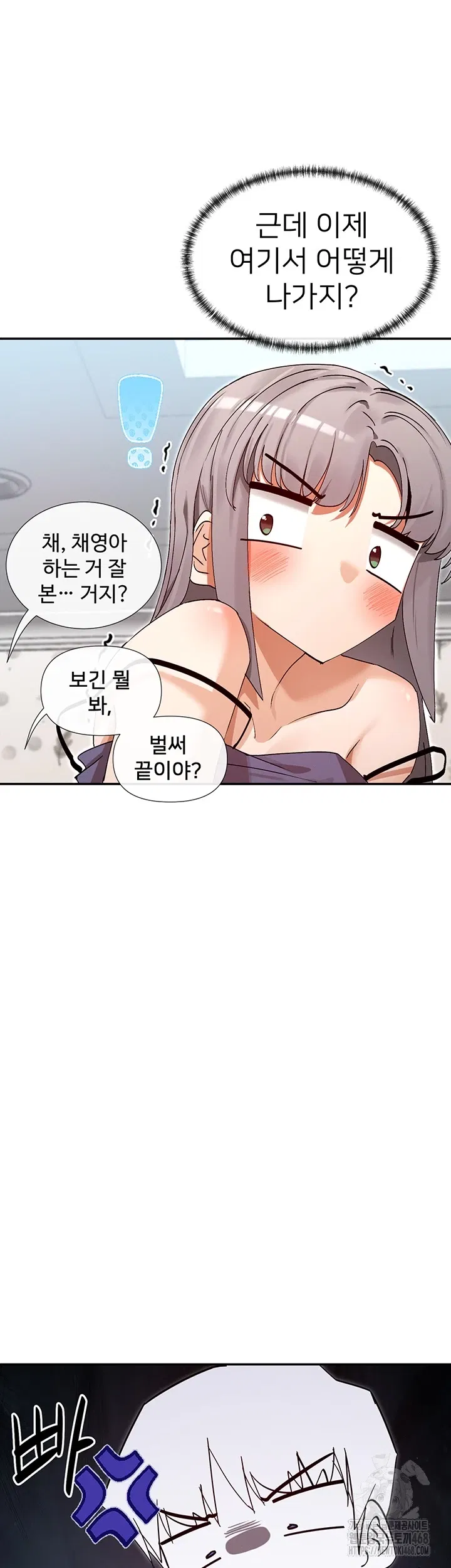 you-watch-stuff-like-that-raw-chap-39-5