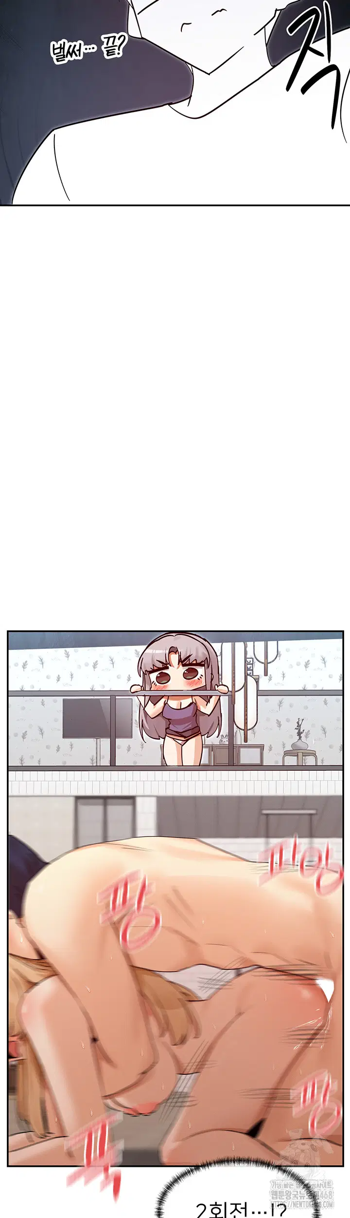 you-watch-stuff-like-that-raw-chap-39-6